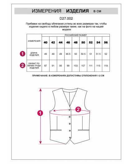 Жилет женский дымчато-коралловый
