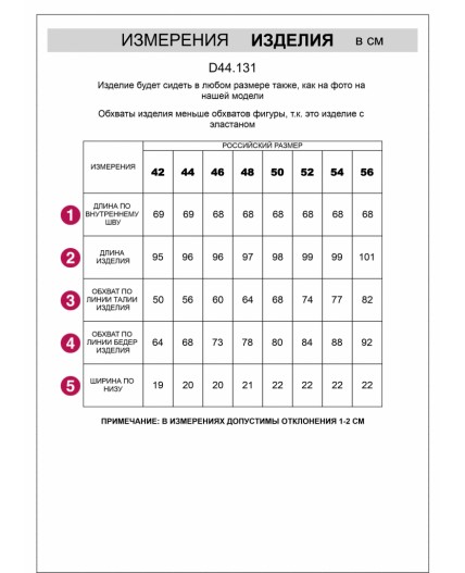 Брюки женские бежевый меланж