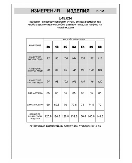 Джемпер мужской хаки