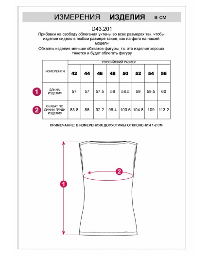 Топ женский васильковый