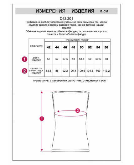 Топ женский зеленый