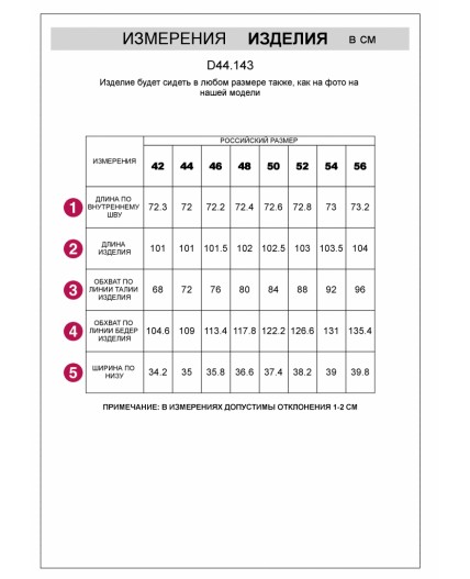 Брюки женские бежевый