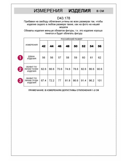 Топ женский черный