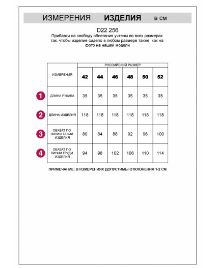 Платье женское голубой