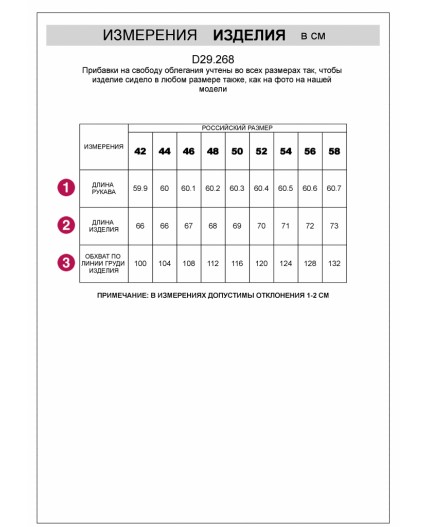 Блузка женская светло-лимонный