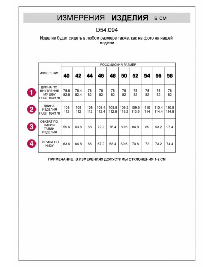 Джинсы женские светло-голубой