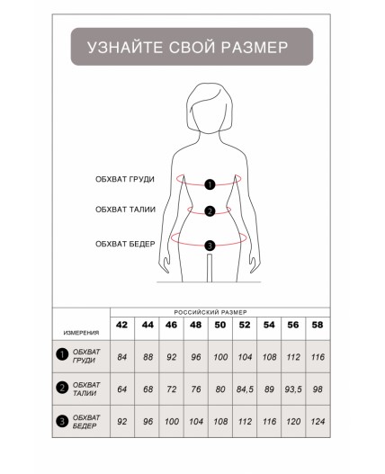 Платье женское черный