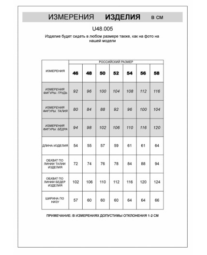 Шорты мужские черный