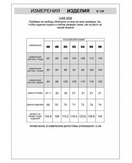 Футболка мужская темно-синий