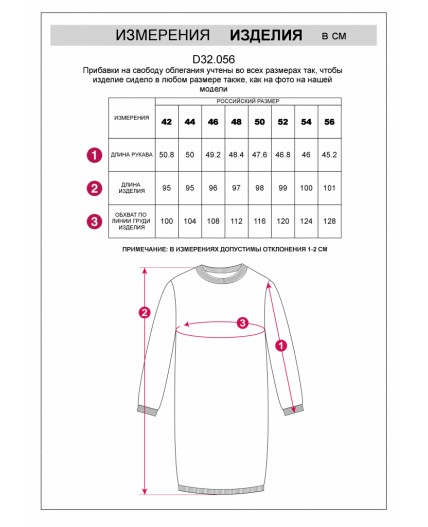 Платье вязаное женское черный-белый