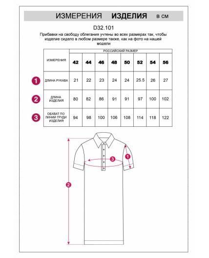 Платье вязаное женское пудровый