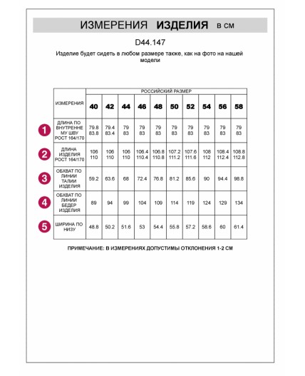 Брюки женские темно-синий