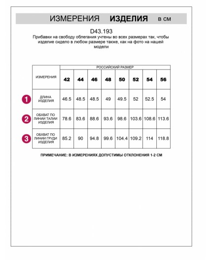 Топ женский зеленый