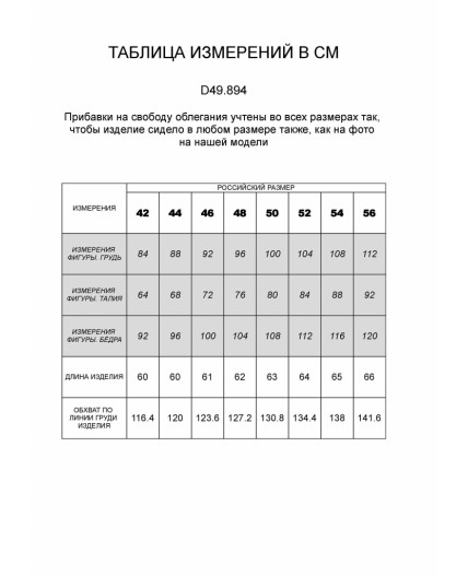 Футболка женская фуксия_wind