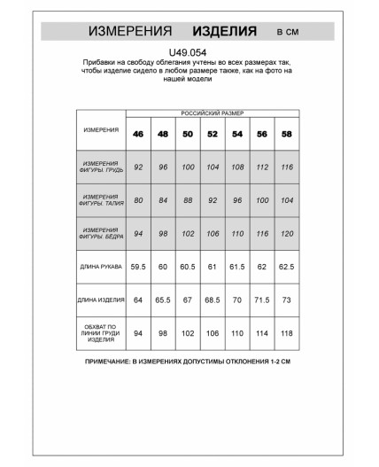 Футболка мужская бежевый меланж