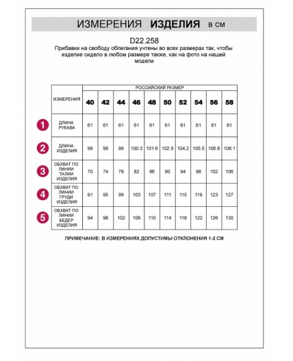 Платье женское черный-бежевый