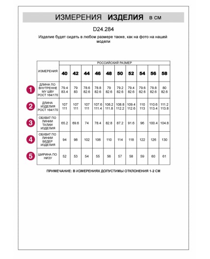 Брюки женские коричневый