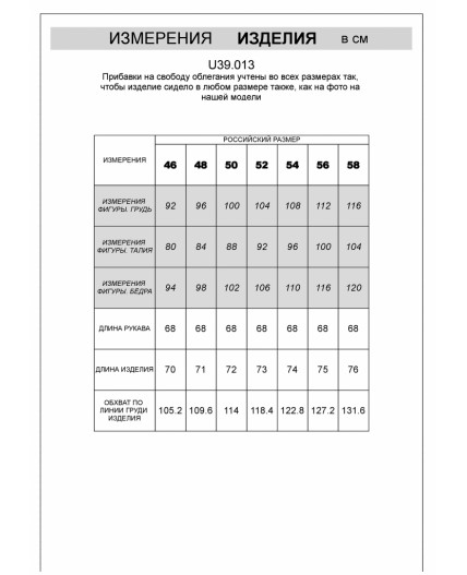 Джемпер мужской св.бежевый меланж