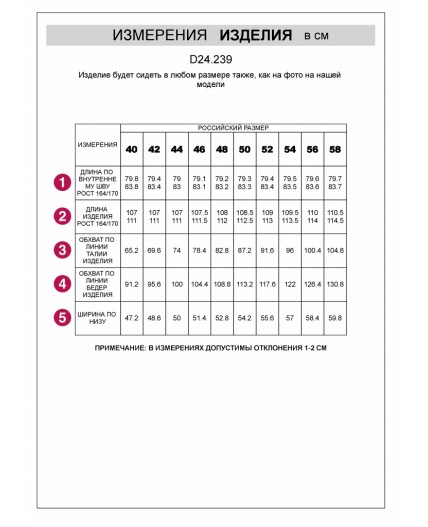 Брюки женские темно-кофейный