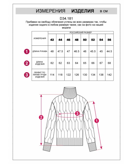 Свитер женский св.бежевый меланж