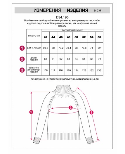 Свитер женский овсяный меланж