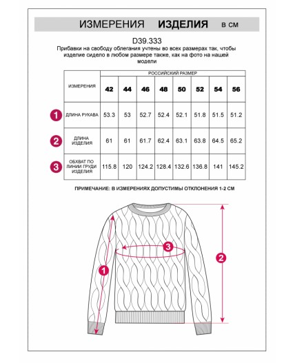 Джемпер женский овсяный меланж