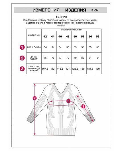 Джемпер женский бежевый