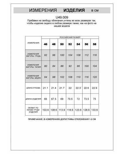 Футболка мужская кофе