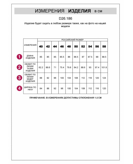 Юбка женская светло-бежевый