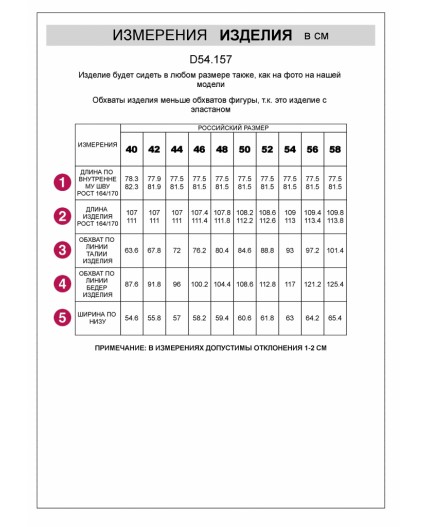 Джинсы женские серый