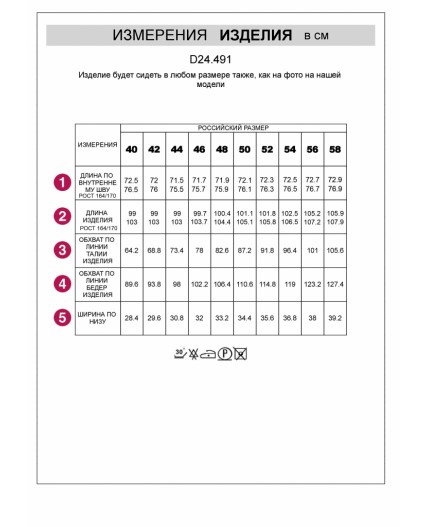 Брюки женские кофейный