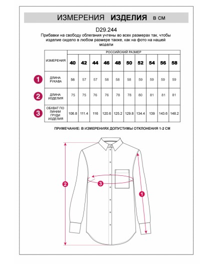 Блузка женская натуральный зеленый