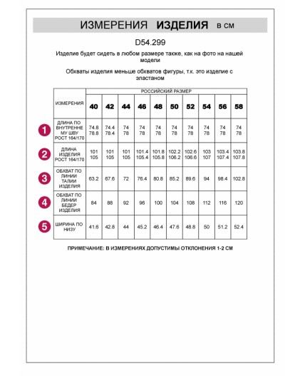 Джинсы женские серый