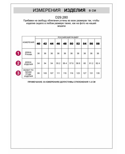 Блузка женская бургунди