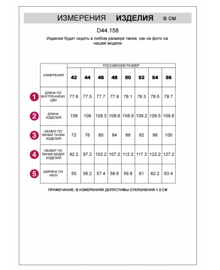 Брюки женские серый меланж