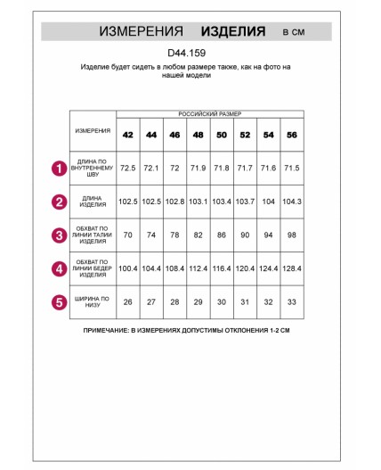 Брюки женские серый меланж