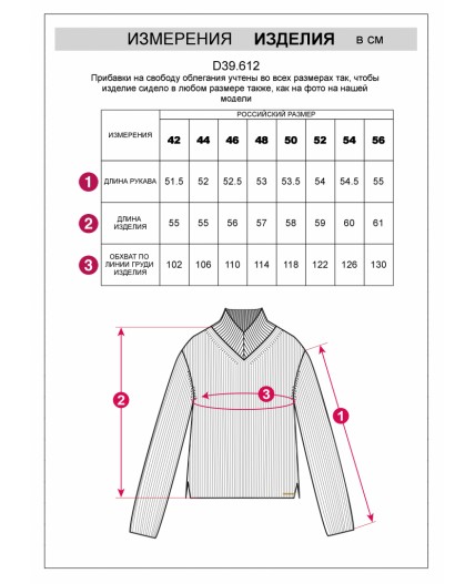 Джемпер женский имбирный