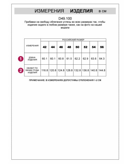 Футболка женская белый