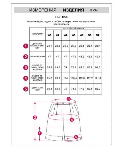 Шорты женские коралловый