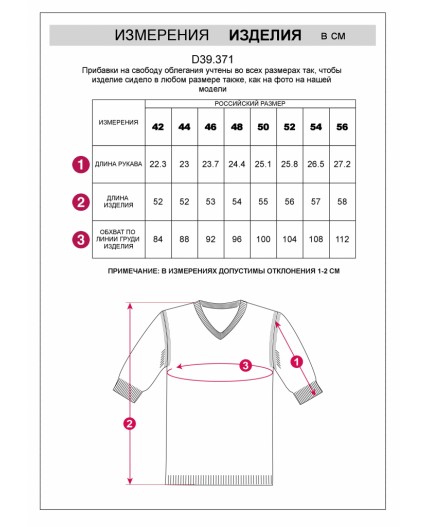 Джемпер женский черный