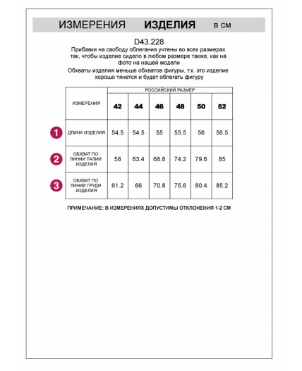 Топ женский черный