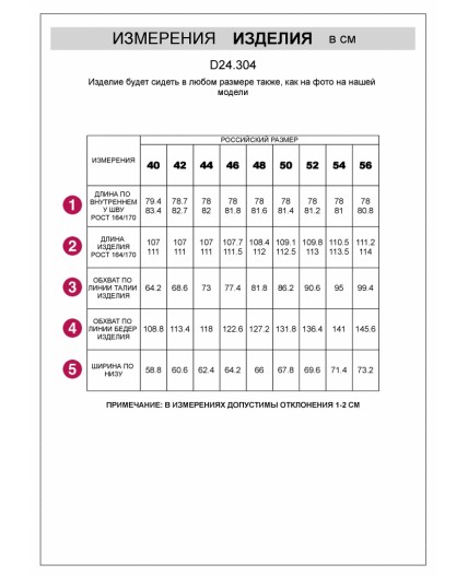 Брюки женские кофейный