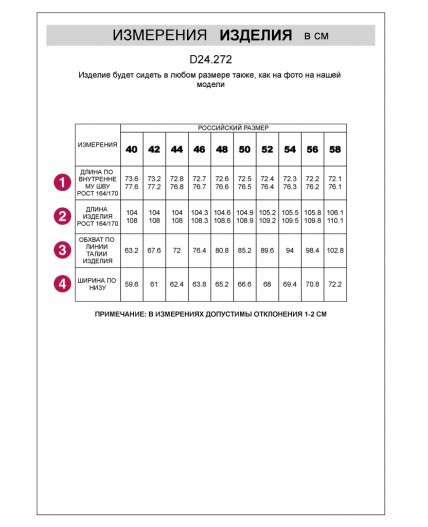 Брюки женские коричневый