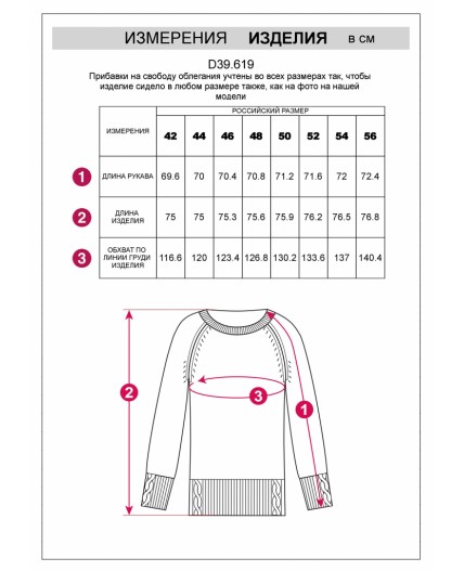 Джемпер женский светло-бежевый