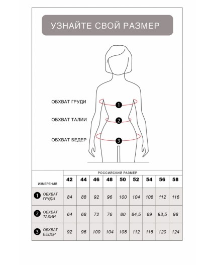 Джинсы женские белый