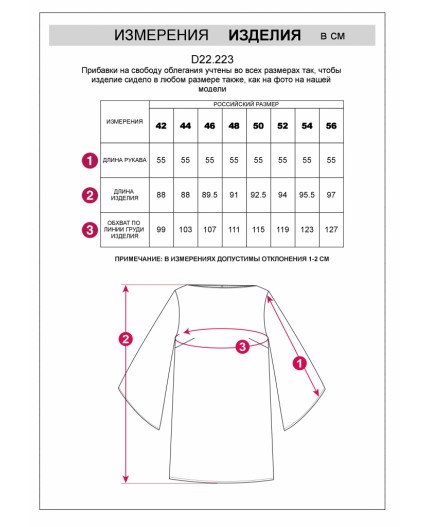 Платье женское темно-синий