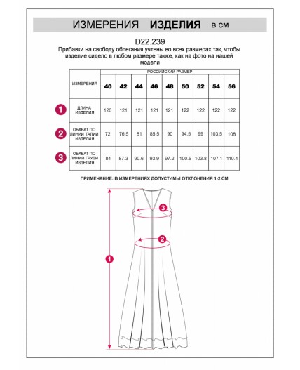 Платье женское терракотовый