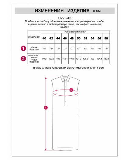 Платье женское светло-бежевый