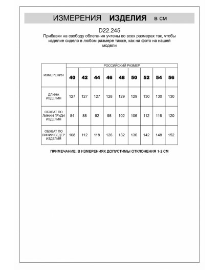 Платье женское св.оливковый