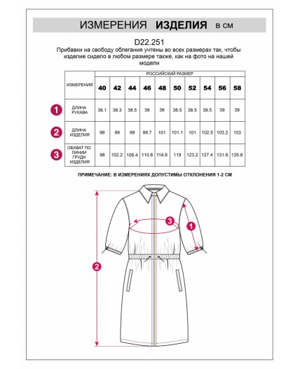 Платье женское светло-бежевый